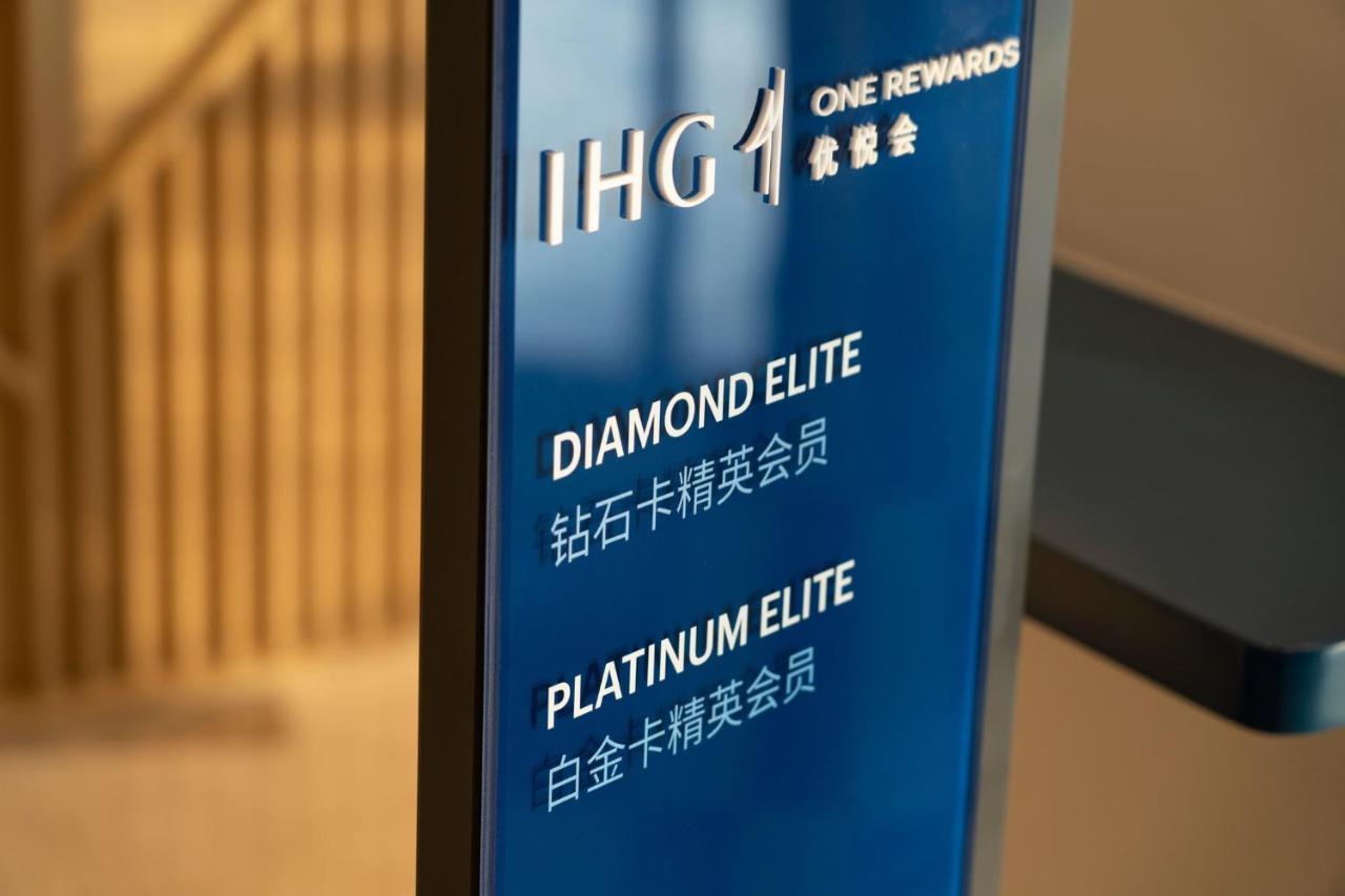 Holiday Inn Express Lanzhou New Area By Ihg Exterior foto